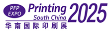 /PFP EXPO Printing South China 2025    