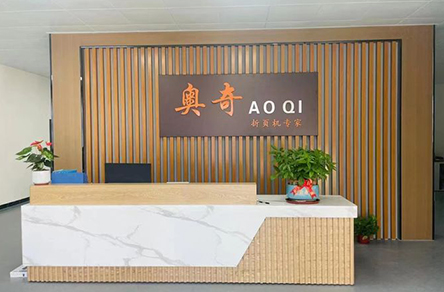 /New Factory , New Journey AOQI professional manufacturer