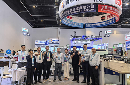 /The 11th Beijing International Printing Exhibition Concludes Successfully | Our Commitment to Service Continues!